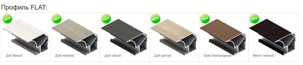 ARISTO FLAT